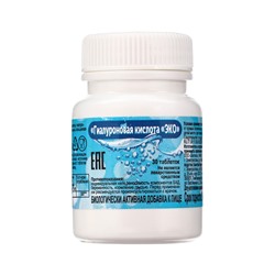 Гиалуроновая кислота «ЭКО», для здоровья кожи и суставов, 30 таблеток по 500 мг