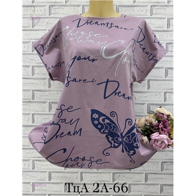 Футболка 1905003-3