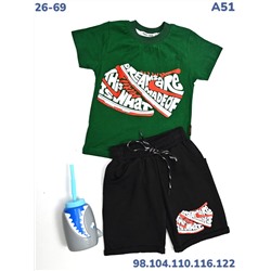 Костюм A51 зелёный