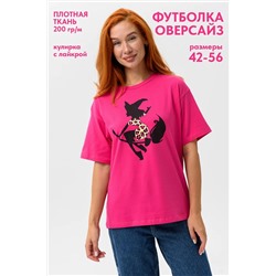 Натали Футболка 8506