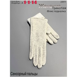 Перчатки #23048710