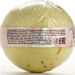 Бомбочка для ванны с душицей BEAUTY FOX, 130 г