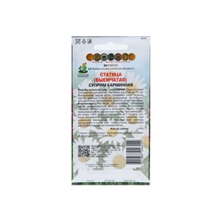 Набор семян Статица "Суприм карминная", 5 шт.