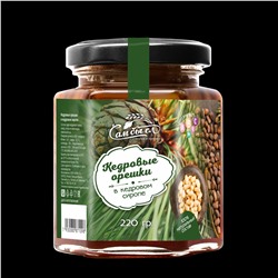 Кедровый орех в кедровом сиропе 220 г Сам бы ел