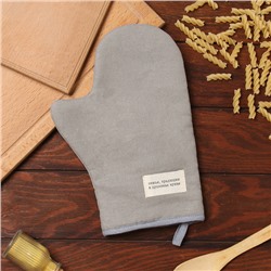 Варежка-прихватка «Доляна. Душевная кухня», серый, 20×28 см, рогожка, 100% хлопок