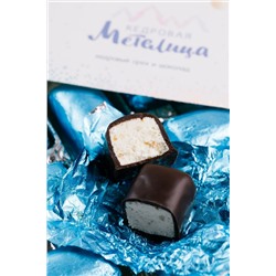 Кедровая метелица / 150 г / ТМ Сибирские конфеты