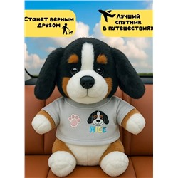Мягкая плюшевая Собака- игрушка в сером свитере, 37 см