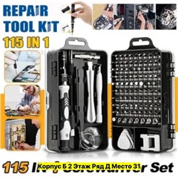 Артикул #22958096