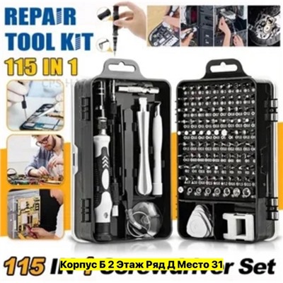 Артикул #22986959