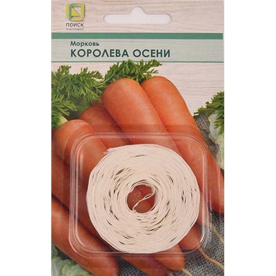 Морковь Королева Осени (лента) (Код: 93245)