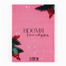 Подарочный набор новогодний, ежедневник и чайные свечи «Новогодних чудес»