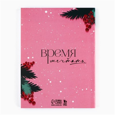 Подарочный набор новогодний, ежедневник и чайные свечи «Новогодних чудес»