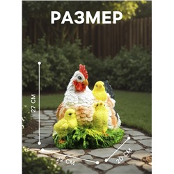 Садовая фигура из полистоуна «Курица Наседка», 27×20×22 см