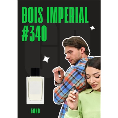 Bois Imperial / GET PARFUM 340