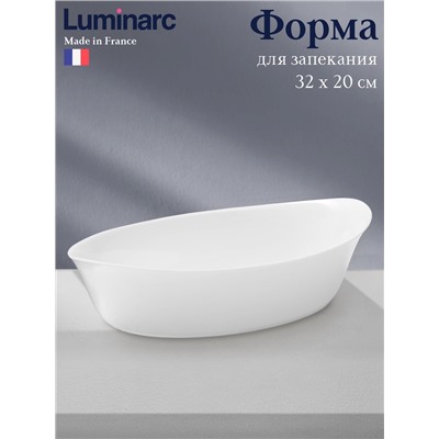 Форма для запекания Luminarc SMART CUISINE CARINE, 32×20 см, овальная, стеклокерамика, белая