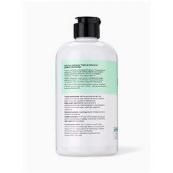 Гель для душа GLOWCARE тонус и упругость, 480 мл