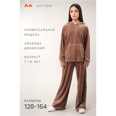 Велюровый костюм для девочки Happyfox