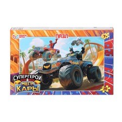 Пазлы 260 "Супергерои и Мегакары"
