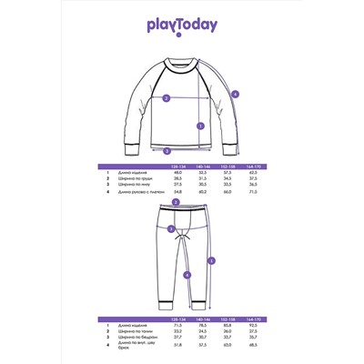 Термокомплект трикотажный для мальчиков: брюки, толстовка PLAYTODAY, 1064680