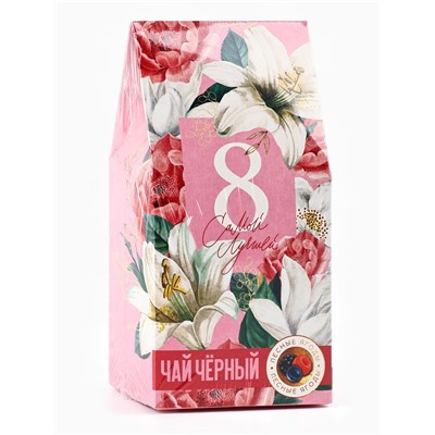 Чай подарочный «Самой лучшей. 8 Марта», со вкусом лесные ягоды, 50 г