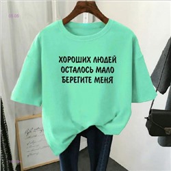 Футболка 1925754-1