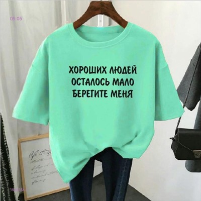 Футболка 1925754-1