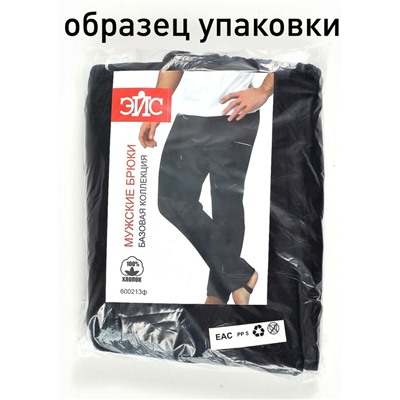 Брюки мужские