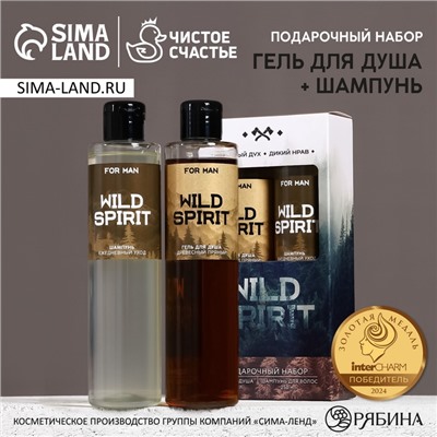 Подарочный набор WILD SPIRIT, гель для душа и шампунь для волос, 2×250 мл, HARD LINE