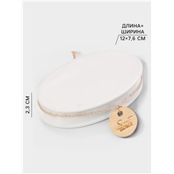 Набор для ванной SAVANNA, 4 предмета, дозатор для мыла, стакан, мыльница, ёмкость для ватных дисков