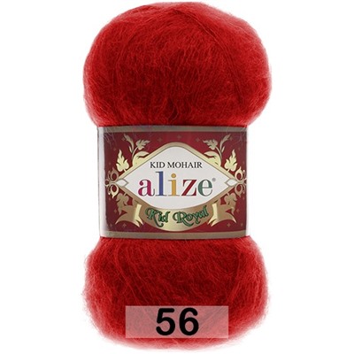 Пряжа Alize Kid Royal 50