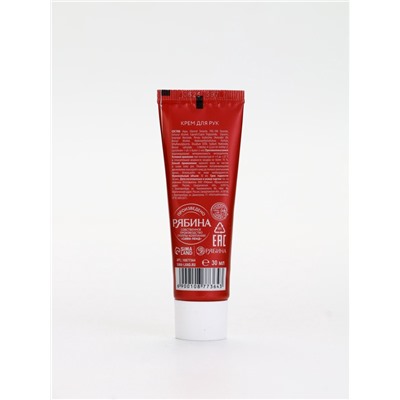 Подарочный набор новогодний Happy New Year: крем для рук и пилочка для ногтей, забота, URAL LAB