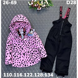 Костюм D28 розовый