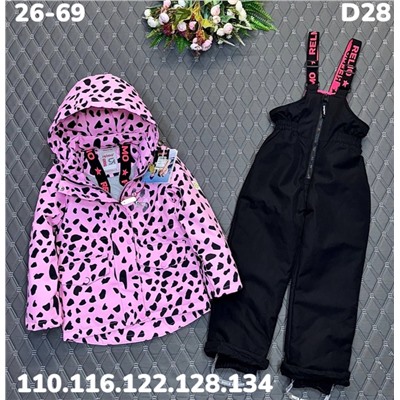 Костюм D28 розовый