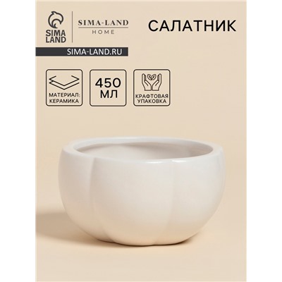 Салатник SL Home «Осенний бриз», 450 мл, 13×7 см, доломит, белый