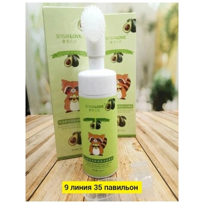 Пенка #22764165