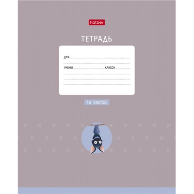 Тетрадь  18л клетка "Мышонок Creepy" (092144) 18Т5В1 Хатбер