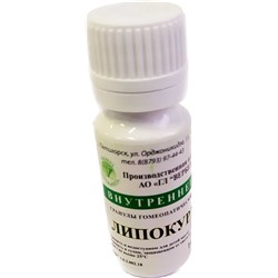 Липокурд Гомеопатический комплекс