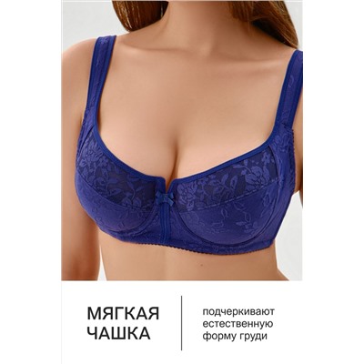 Бюстгальтер 2817 НАТАЛИ, 1211656