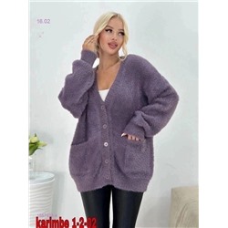 Кардиган бронь 1887403-4
