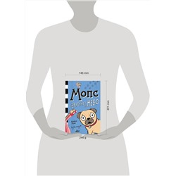 АСТ Мэй Кайла "Мопс взлетает в небо"