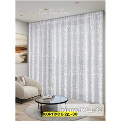 Тюль лeн турецкий 2046507-1