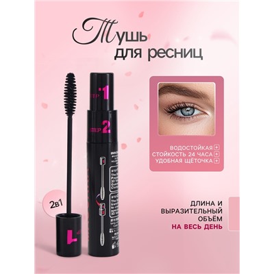 Набор декоративной косметики (подводка, карандаш для бровей, тушь для ресниц 2 шт.)