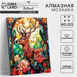 Алмазная мозаика с полным заполнением на холсте с подрамником «Витраж с оленем», 40×50 см