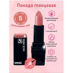 Помада для губ глянцевая Nice Original