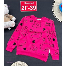 кофта 2052599-2