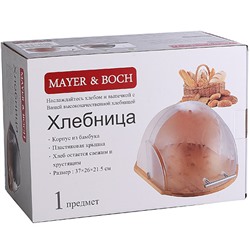 31349 Хлебница 37 х 26х21,5 см MB (х4)