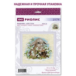 Набор для вышивания Риолис 2179 Подснежник, 15*15 см