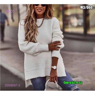 Свитер 2058597-3