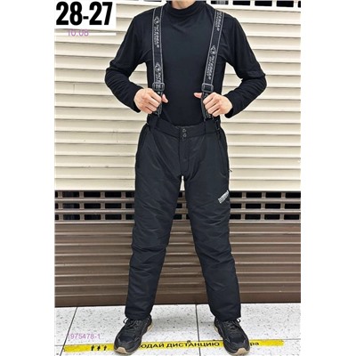 штаны зима 1975478-1