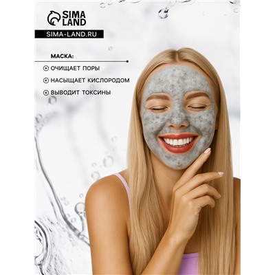 Маска для лица пузырьковая Floresan с черным углем, 15 мл